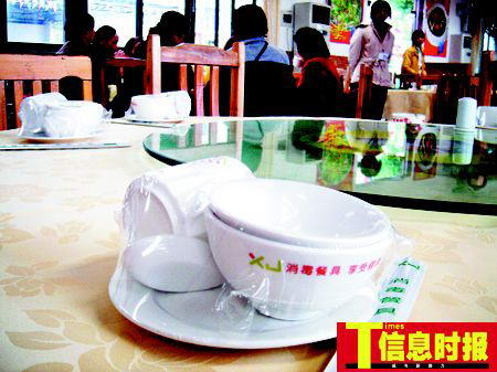 广州酒店餐馆推出集中消毒密封包装餐具