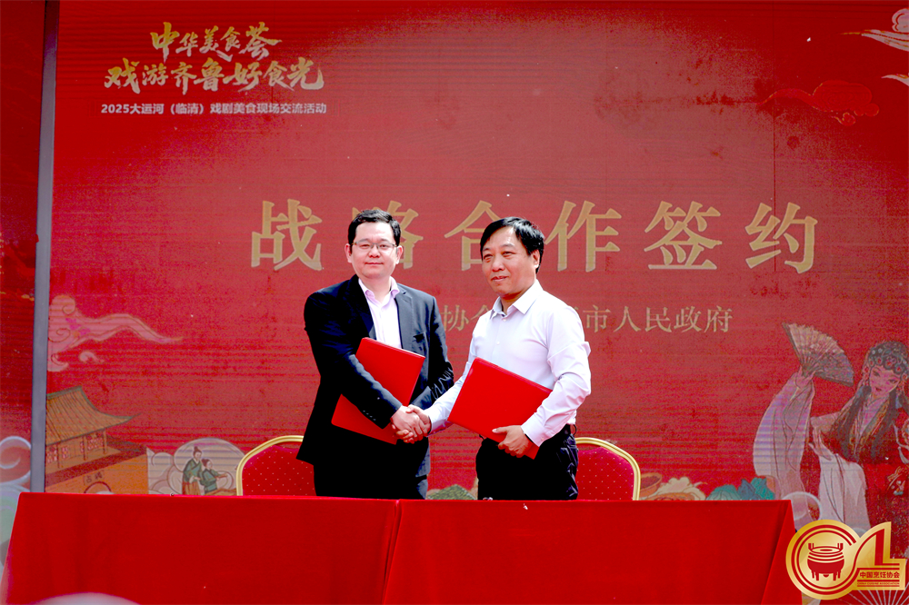 4.签约仪式.jpg
