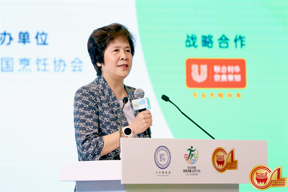 杨柳会长致辞.jpg