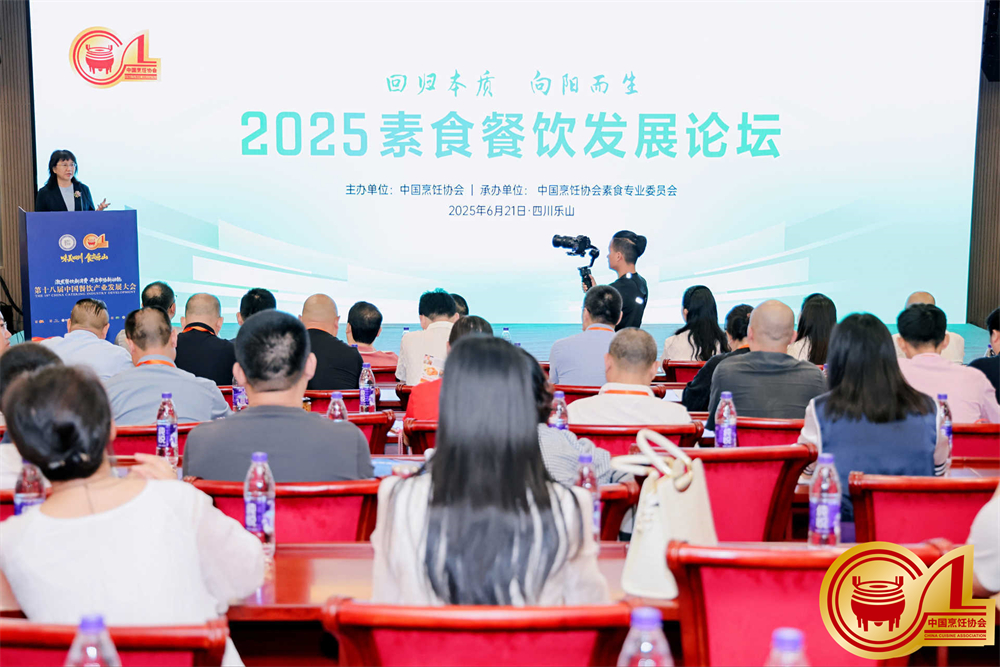 会议现场2.jpg