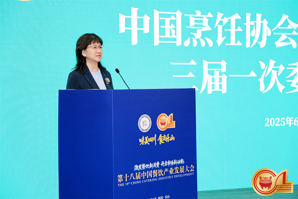 中国烹饪协会特邀副会长王敏讲话.jpg