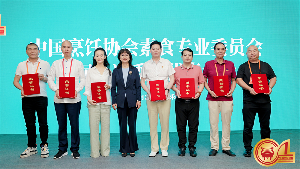 向副主席颁发荣誉证书.jpg