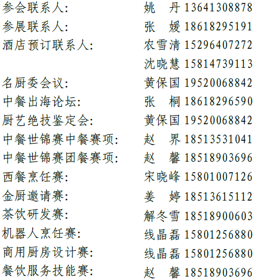 微信图片_20250905164919.png