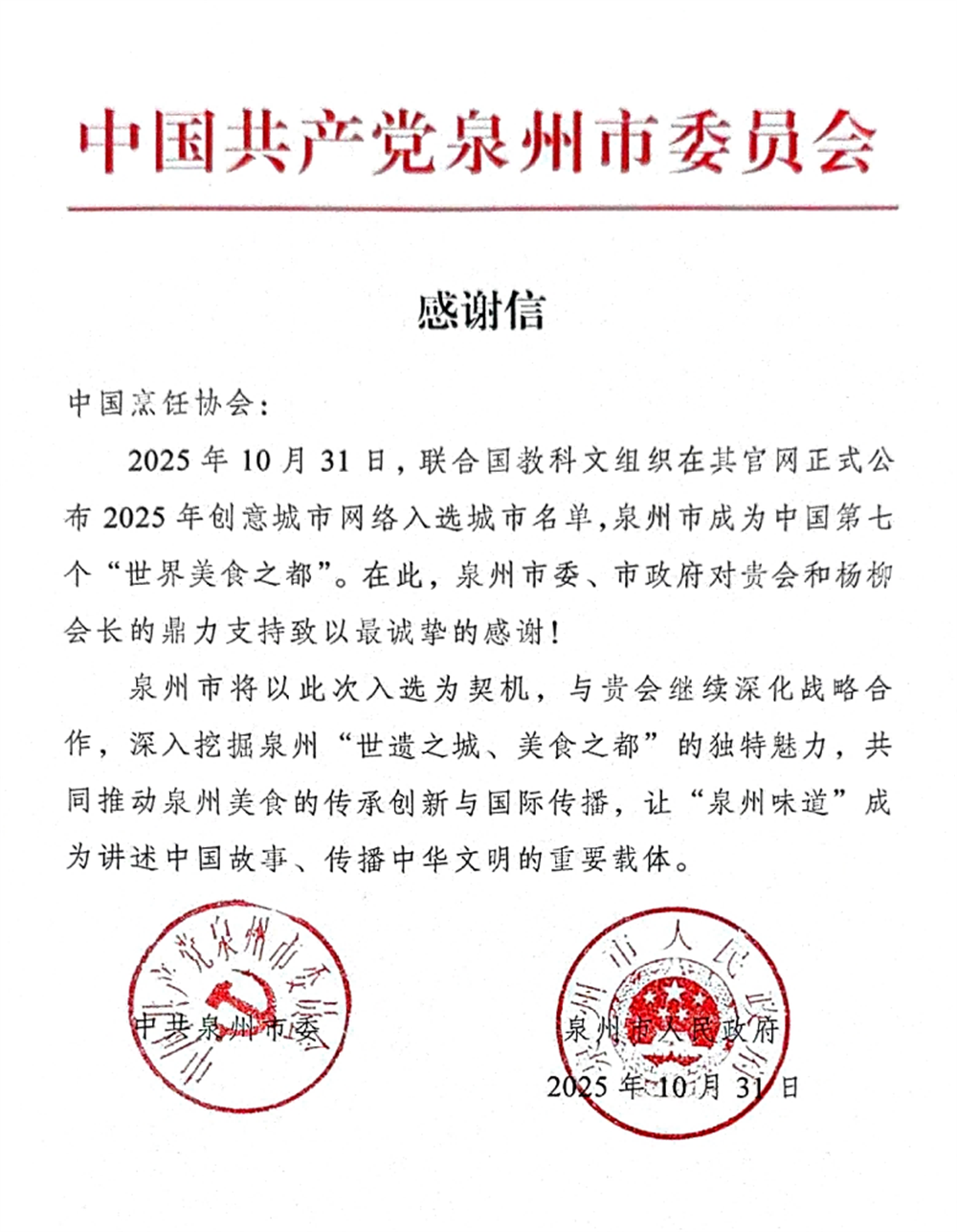 1762226547817794.png image007.png