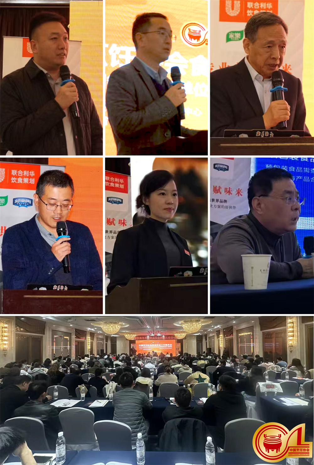 1762236082203077.jpg 培训现场.jpg