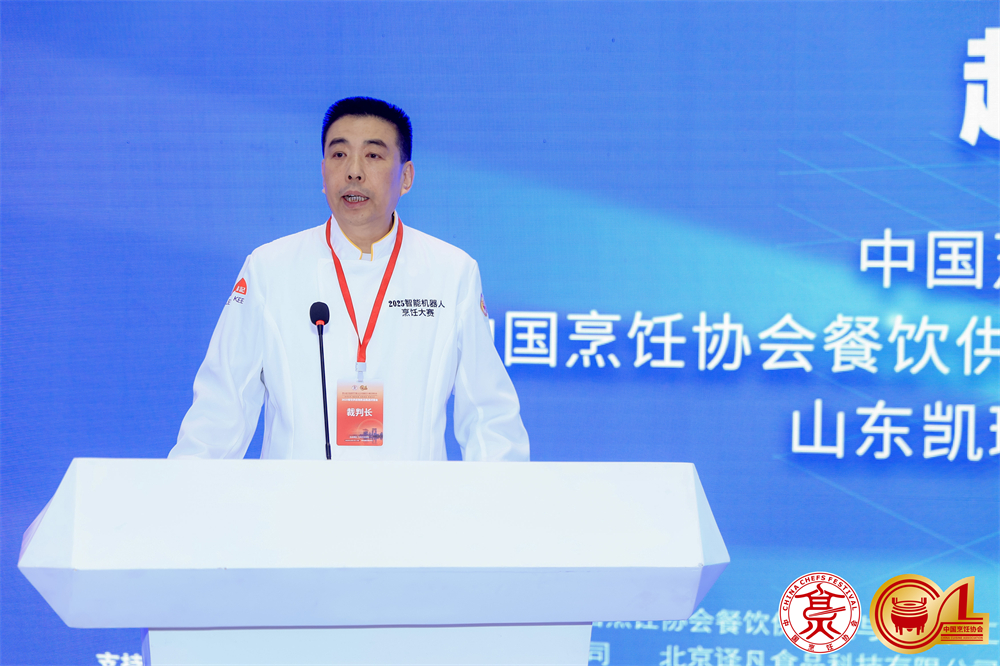 1762914915569715.jpg 2中国烹饪协会副会长、凯瑞商业集团 董事长 赵孝国.jpg