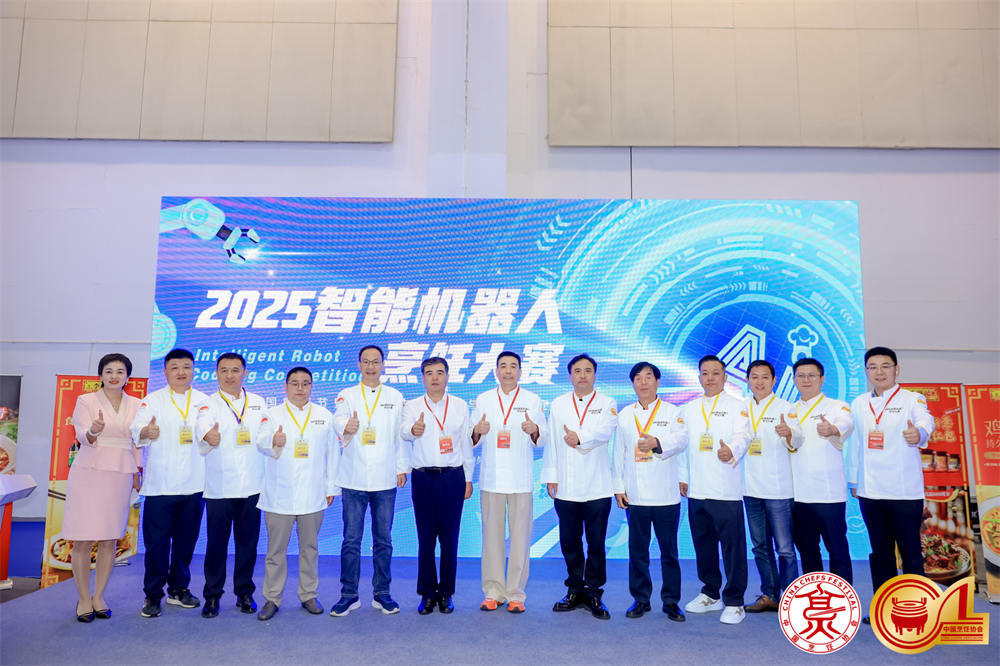 1762914929751431.jpg 3裁判员合影.jpg