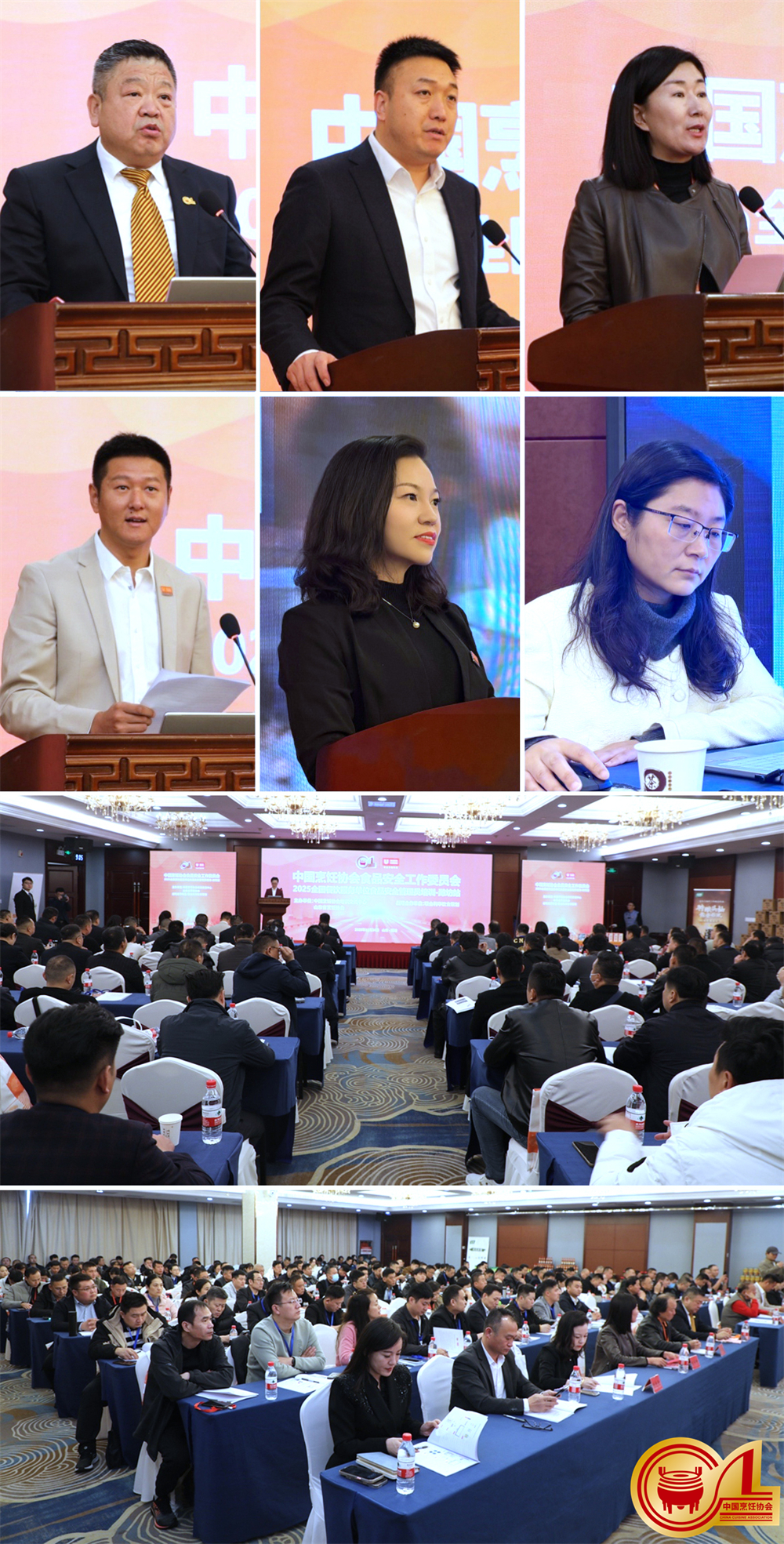 1763522094602177.jpg 培训现场.jpg