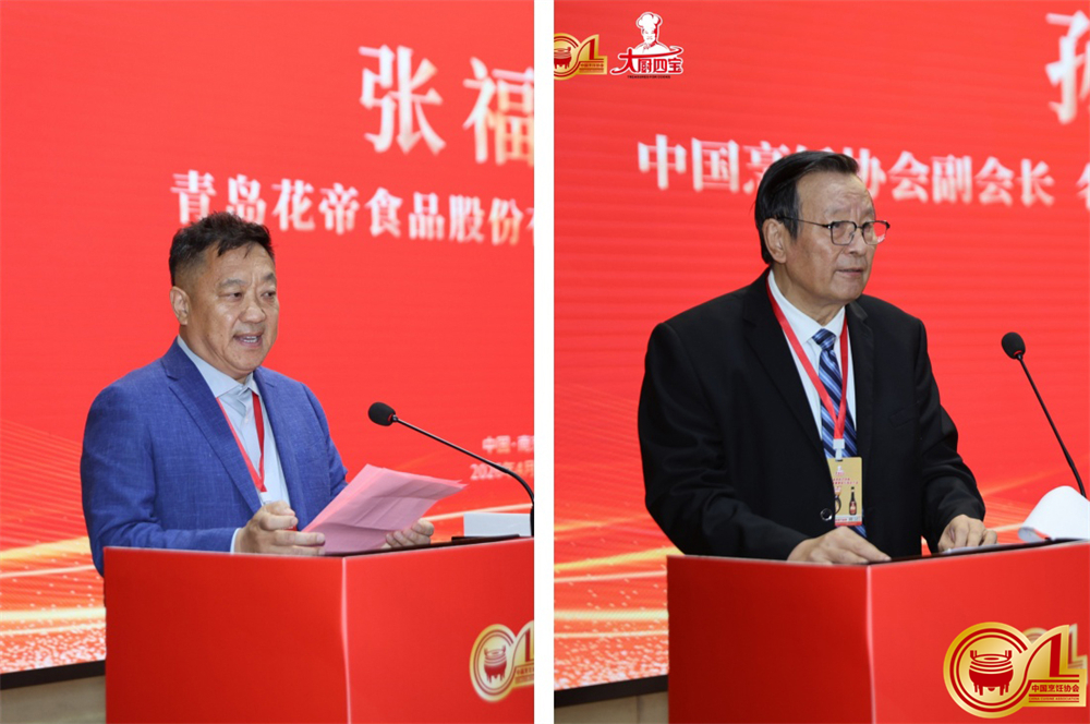 张福财  孙晓春.jpg