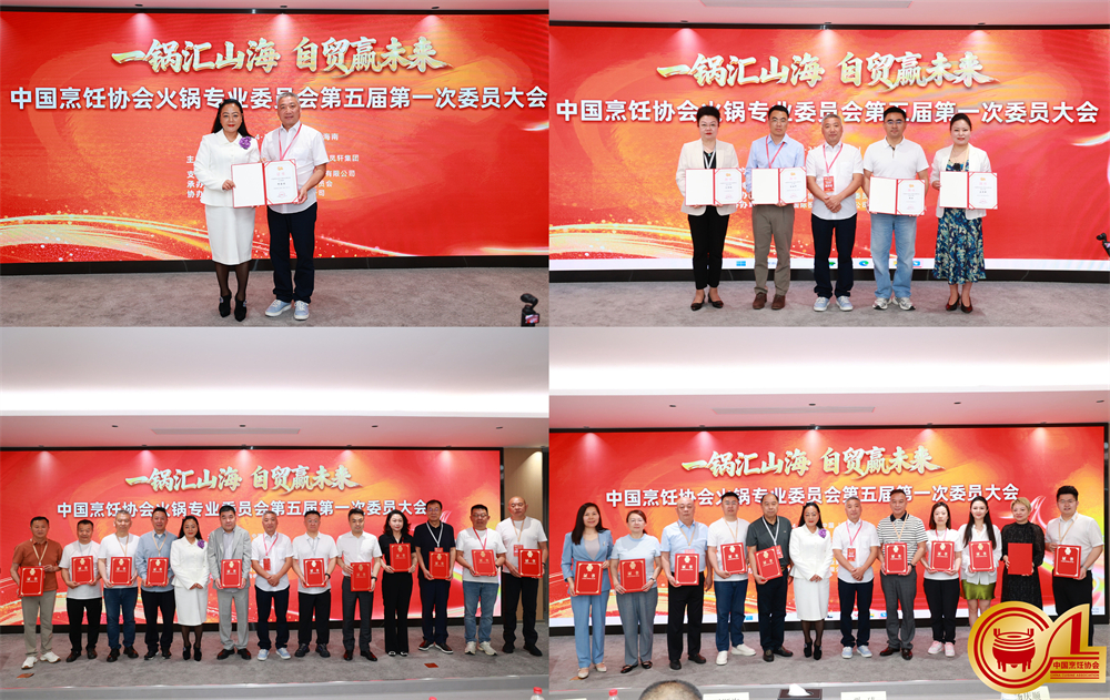 主任+干事+副主任.jpg