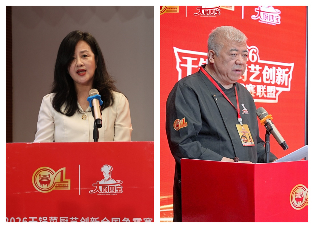 吴晶  栾瑞滨.jpg